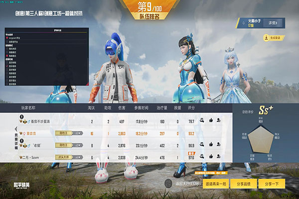 CF幻想外挂辅助透视自瞄效果